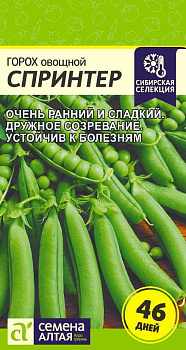 Горох Спринтер/Сем Алт/цп 10 гр.р
