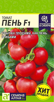Томат Пень F1/Сем Алт/цп 5 шт.