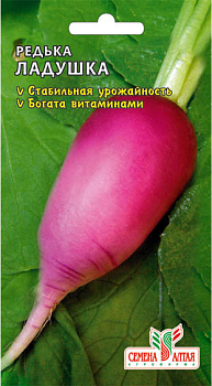 Редька Ладушка/Сем Алт/цп 2 гр.