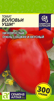 Томат Воловьи Уши/Сем Алт/цп 0,05 гр.р Наша Селекция!