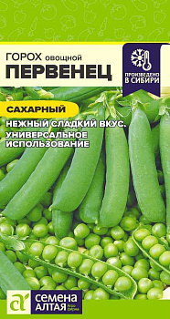 Горох Первенец Сахарный/Сем Алт/цп 10 гр.р