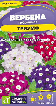 Цветы Вербена Триумф гибридная/Сем Алт/цп 0,05 гр.