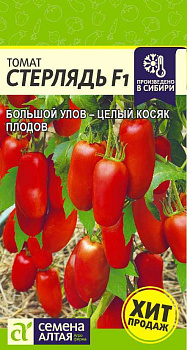 Томат Стерлядь F1/Сем Алт/цп 5 шт.