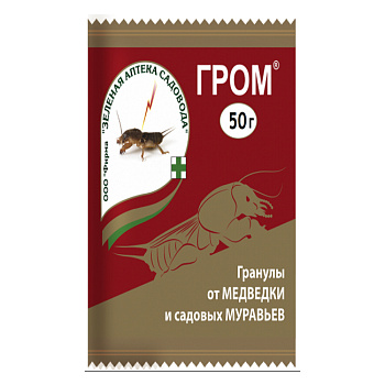 Гром-2/ 50 гр.