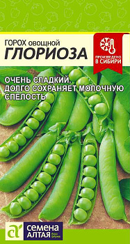 Горох Глориоза/Сем Алт/цп 10 гр.р