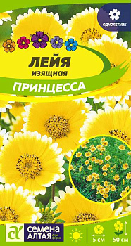 Цветы Лейя Принцесса изящная/Сем Алт/цп 0,1гр.
