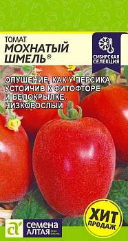 Томат Мохнатый Шмель/Сем Алт/цп 0,05 гр.р Наша Селекция!