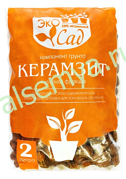 Дренаж Эко Сад  Крупный 2,0 л. (1/10)