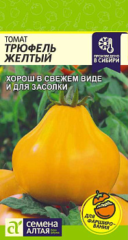 Томат Трюфель Желтый/Сем Алт/цп 0,05 гр.