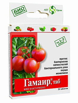 Гамаир, Биопрепарат от болезней / 20 таб. в уп.