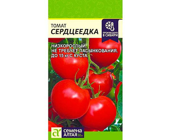Томат Сердцеедка Алтайская/Сем Алт/цп 5 шт. Наша Селекция!