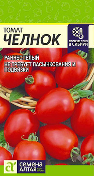 Томат Челнок/Сем Алт/цп 0,05 гр.р