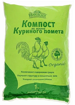 Компост на основе куриного помета в гранулах /1 кг.