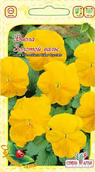 Цветы Виола Золотой Вальс/Сем Алт/цп 0,1 гр.