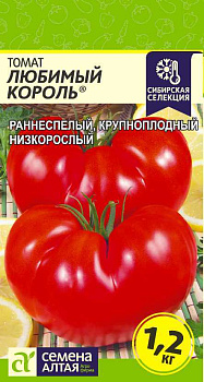 Томат Любимый Король/Сем Алт/цп 0,05 гр.р Наша Селекция!