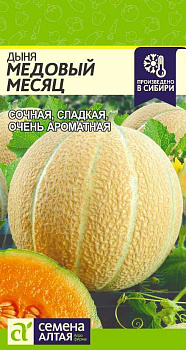 Дыня Медовый Месяц/Сем Алт/цп 0,5 гр.