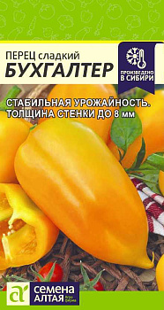 Перец Бухгалтер/Сем Алт/цп 10 шт.