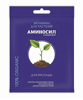 Аминосил Рассада (NPK 1,5-2-2,3)/ ампула 5 мл.