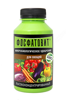 Фосфатовит для овощей 0,22 л.