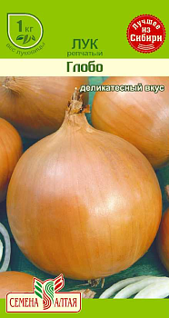 Лук Глобо/Сем Алт/цп 0,5 гр.