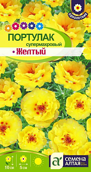 Цветы Портулак Супермахровый Желтый/Сем Алт/цп 0,1 гр.