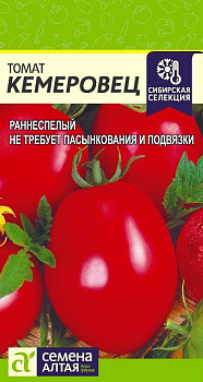 Томат Кемеровец/Сем Алт/цп 0,05 гр.р Сибирская Селекция!