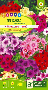 Цветы Флокс Искусство Теней/Сем Алт/цп 0,1 гр.