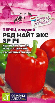 Перец Рэд Найт ЭКС 3 P F1/Сем Алт/цп 5 шт.р Seminis (Голландские Семена)