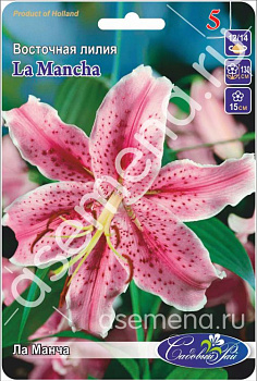 Лилия Ла Манча