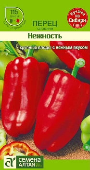 Перец Нежность/Сем Алт/цп 0,2 гр.