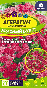 Цветы Агератум Красный букет/Сем Алт/цп 0,1 гр. 