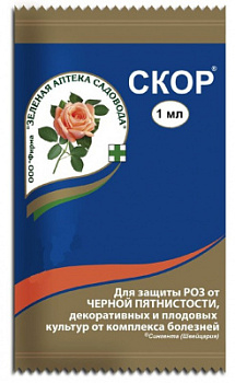 Скор КЭ /1 мл.