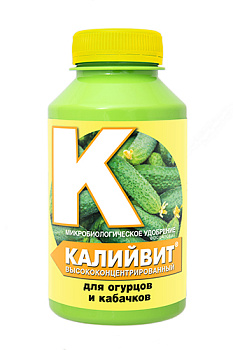 Калийвит для огурцов и кабачков 0,22 л.