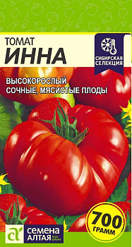 Томат Инна/Сем Алт/цп 0,05 гр.р Сибирская Селекция!
