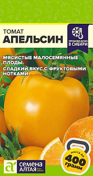 Томат Апельсин/Сем Алт/цп 0,05 гр.р