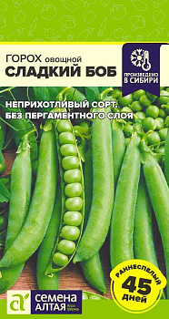 Горох Сладкий Боб/Сем Алт/цп 10 гр.