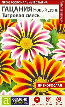 Цветы Гацания Новый день Тигровая Смесь/Сем Алт/цп 5 шт. 