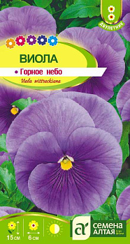 Цветы Виола Горное Небо/Сем Алт/цп 0,1 гр.