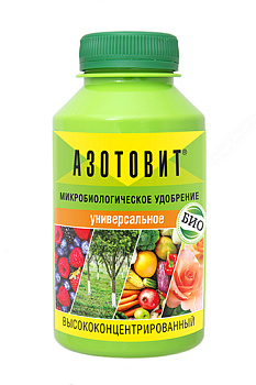 Азотовит универсальный 0,22 л.