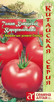 Томат Китайский Жароустойчивый/Сем Алт/цп 20 шт. КИТАЙСКАЯ СЕРИЯ