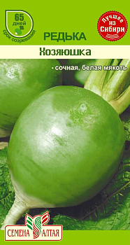 Редька Хозяюшка/Сем Алт/цп 1 гр.