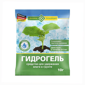 Гидрогель/ 10 гр.