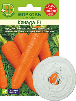 Морковь На ленте Канада F1/Сем Алт/цп 6 м. (1/250)