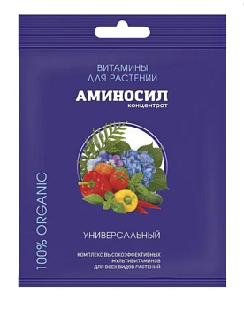 Аминосил Универсальный (NPK 1,8-1,8-1,8)/ ампула 5 мл.