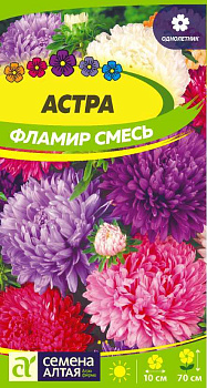 Цветы Астра Фламир смесь/Сем Алт/цп 0,3 гр.