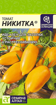 Томат Никитка/Сем Алт/цп 0,05 гр. Наша Селекция! ®
