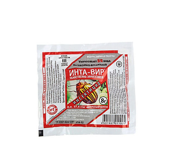 Инта-Вир (циперметрин)/ 8 гр.