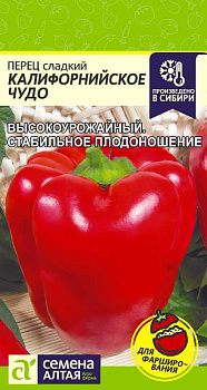 Перец Калифорнийское Чудо красное/Сем Алт/цп 0,1 гр.р
