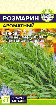 Зелень Розмарин Ароматный/Сем Алт/цп 0,03 гр.