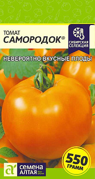 Томат Самородок/Сем Алт/цп 0,05 гр. Наша Селекция!